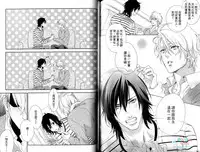 3 Manen no Kareshi | 3萬日圓的男友