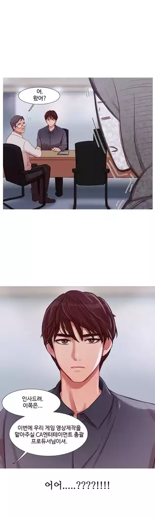 Scandal of the Witch Ch.0-35