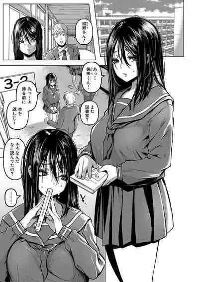 ごはんにする?お風呂にする?そ・れ・と・もぉ…ほっかほかのアソコをぬっぽぬっぽ使って、どっぴゅーって気持ちよく中出しキメるぅ?【FANZA特装版】