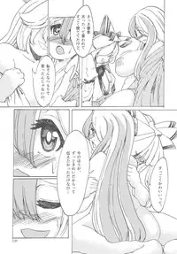 [Hermit9 (Various)] Touhou Oniku Goudou Ni (Touhou Project) [Digital]