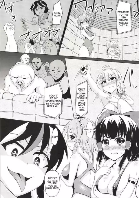 Chijoku Suii