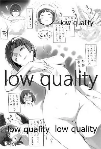 (C89) [yogurt (ビフィダス)] ソリコレ 艦娘剃毛合同 (艦隊これくしょん -艦これ-)