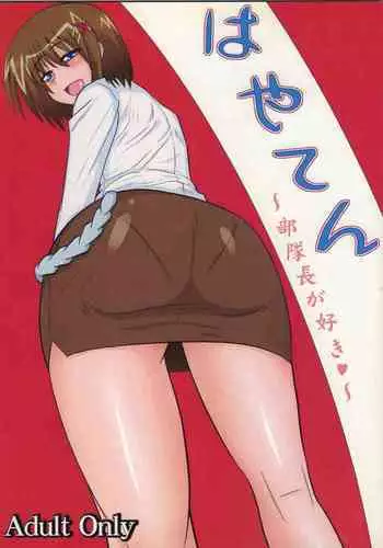 Nimu o Munimuni Suru Hon