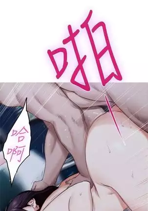 S-Mate 1-92 官方中文（連載中）