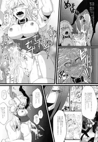 (Reitaisai 9) [Totsugasa (Sagattoru)] Sakuranbou (Touhou Project)