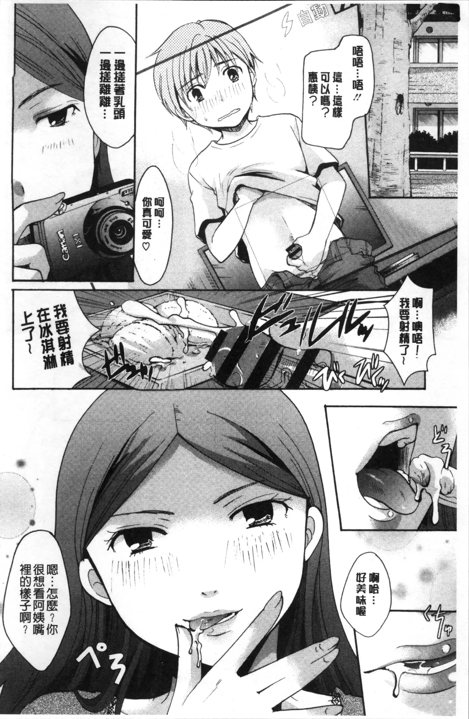 コットン＆レース