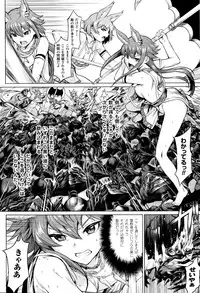 COMIC Unreal 2016-02 Vol. 59