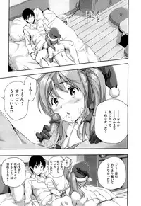 [Tosh] Harem Time [Decensored]