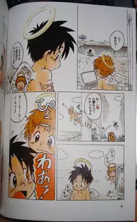 (C63) [Sennen Teikoku (Mitsui Jun)] MAGIC MOMENT