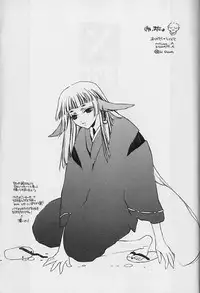 [Sakura Ashika] Himitsu No Kemonotachi