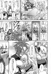 (C79) [MEAN MACHINE (Seijiro Mifune)] CARNIVOROUS GIRLS (Monster Hunter) [Digital]