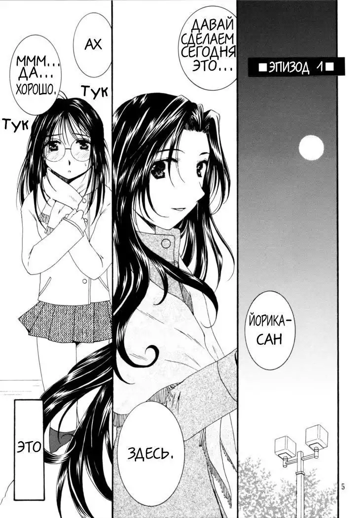 method to the madness 3.5