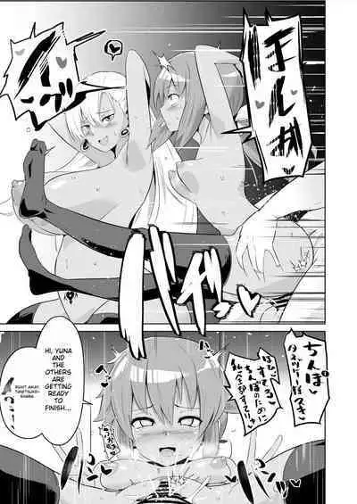 [Sanatsuki] Towa & Aurelia Fall