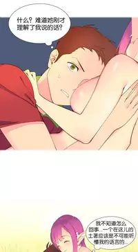 [Rozer] A World that I Rule | 我统治的世界 Ch.1-25 [Chinese]