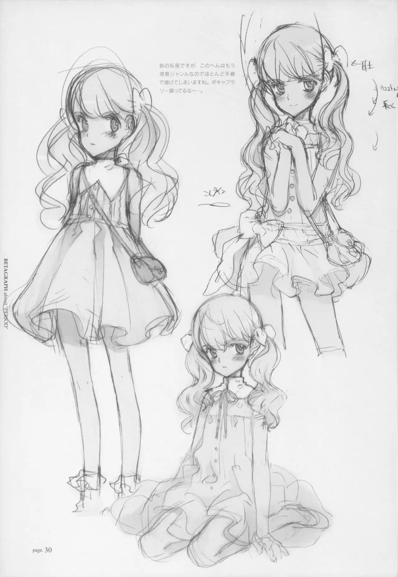 BETAGRAPH about“PERIOD"