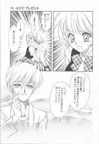 [Tekkannon Chiya] Carmilla The Sadistics