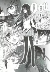 (C84) [Earthean (Syoukaki)] KakiColle (Various)