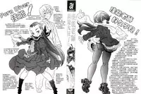 [Gorgeous Takarada] Cannon Sensei Tobashisugi Zenbu Shasei Shi!! | 佳能老師真是太狂了 [Chinese]