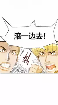 该死的家伙（外卖奇遇记）【中文】