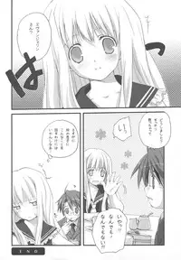 (C77) [Kyougetsutei (Miyashita Miki)] EX-girlfriends (Various)