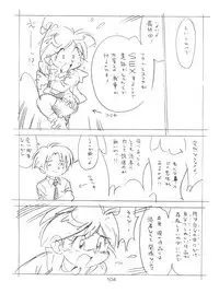 (CR21) [Isami Kaihatsu Jigyoudan (Various)] Spats Yakyuugun (Tobe! Isami)