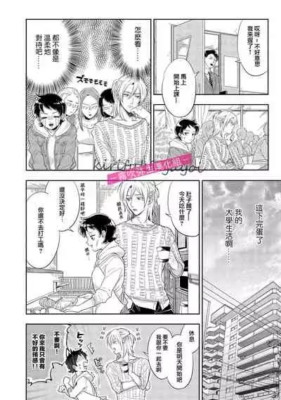 你會對我負責的吧?