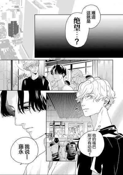 变色龙恋上手心。