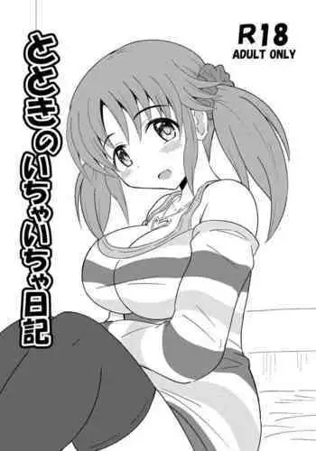 おびでぃえんす