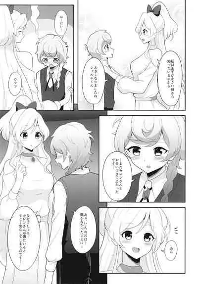 Anata no Ai de Ahureteru