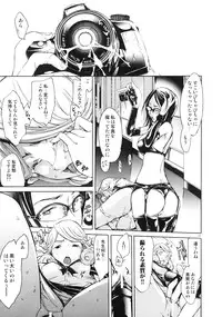 (COMIC1☆2) [Diablo (Kentarou)] FOCUS CLUB