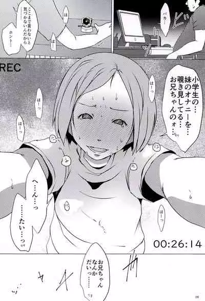 Tanoshii Jian Hassei