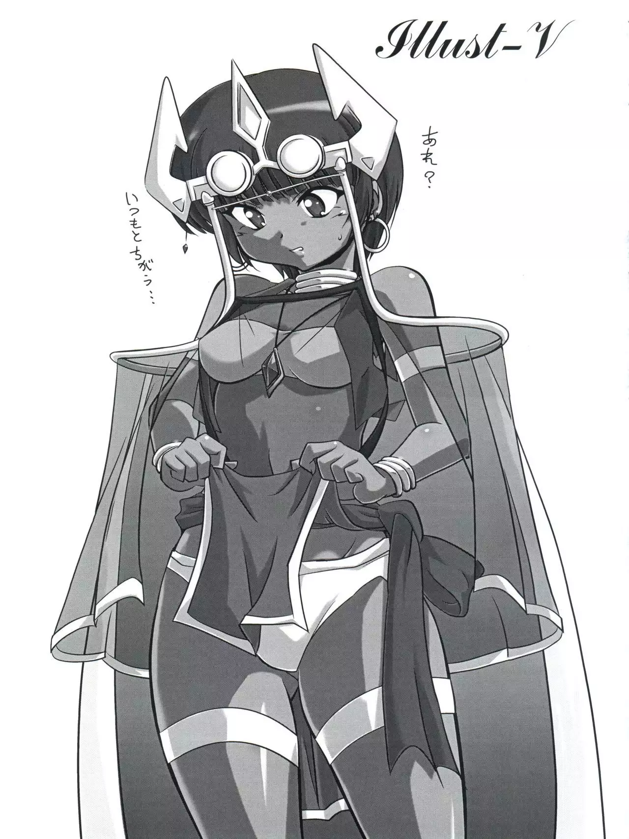 V.VS.A ~Vimu vs. Aoi~