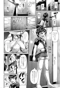 COMIC Unreal 2016-02 Vol. 59