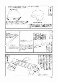 [Yoshino Shiho] ABC Panic♡