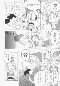 Hin-nyu v13 - Hin-nyu Gentei