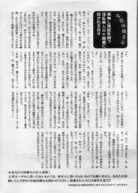 Manga Bon 2012-05