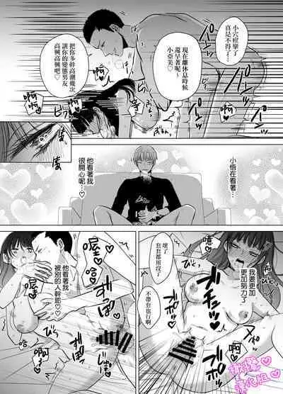 Satoshi-kun no tame ni ganbaru ne|为了小悟要加油喔