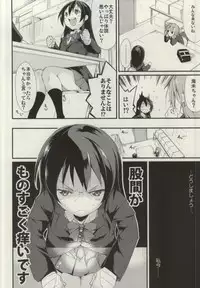 (Bokura no Love Live! 7) [Nagomiyasan (Suzuki Nago)] SonoMan Rhapsody! (Love Live!)