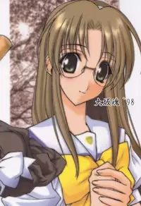 (C55) [Oh!saka Spirits (Ugeppa)] sepia (With You ~Mitsumete Itai~)