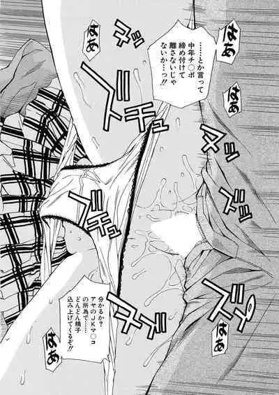 [Chiyou Yoyuchi] Body Control App 1-2