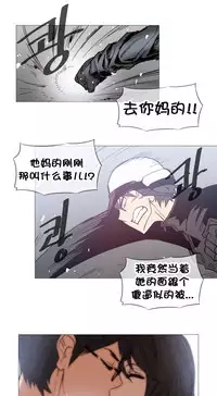 HouseHold Affairs 【卞赤鲤个人汉化】1~34话（持续更新中）