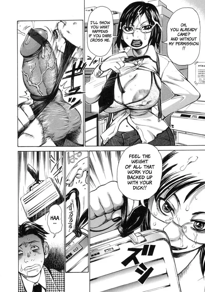 The Lecherous Membrane Chapter 7