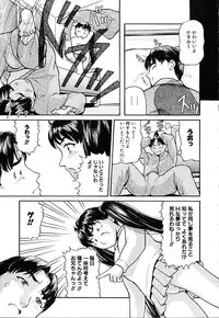 [Matsusaka Takeshi] Honban Inkou Shidou