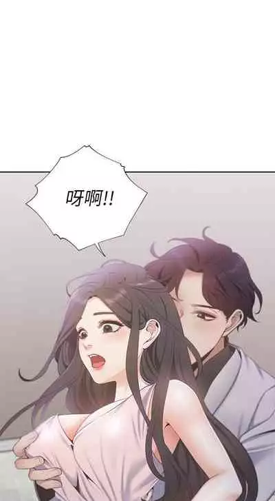 【周五连载】渴望:爱火难耐(作者:Appeal&格子17) 第1~10话