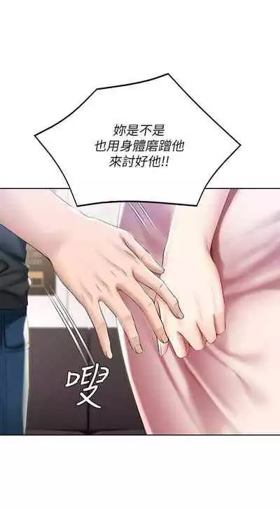 养老金的所有者 31-54 CHI