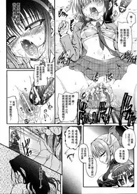 Ma ga Ochiru Yoru Demonic Imitator CH.1-4