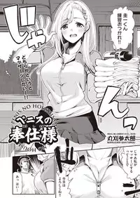 COMIC AUN 2018-11