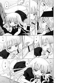(C70) [Nikopondo (Aoyama Reo)] La Lac Lilac (Mahou Sensei Negima!)
