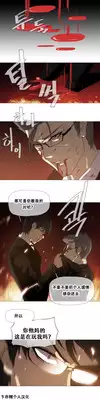 HouseHold Affairs 【卞赤鲤个人汉化】1~20话(持续更新中)