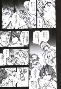 (C85) [Erect Touch (Erect Sawaru)] QUEEN'S SLAVE 4 (Queen's Blade)